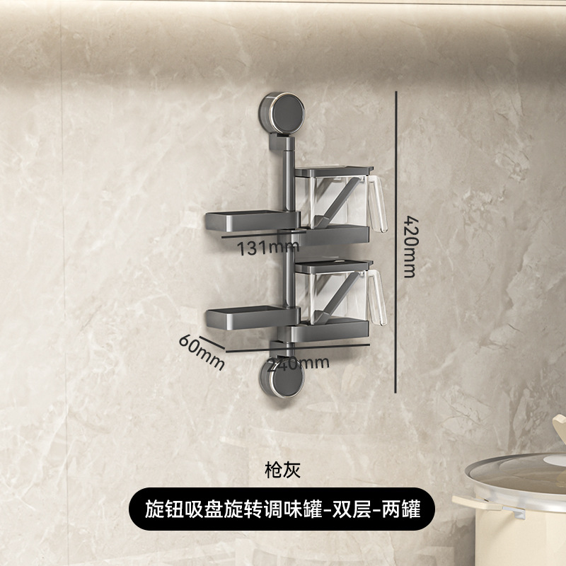 Caja de condimento ventosa colgada en la pared cocina doméstica de alto valor de sal caja de almacenamiento de condimentos 2024 nuevo condimentador