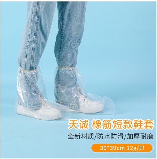 cubierta de zapato de lluvia desechable antideslizante a prueba de agua para hombres y mujeres engrosado y resistente al desgaste día lluvioso al aire libre cubierta de zapato de cultivo para uso exterior escuela secundaria tubo