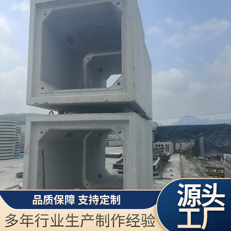 混凝土预制管廊箱涵混凝土预制综合混凝土预制涵洞水泥预制方箱