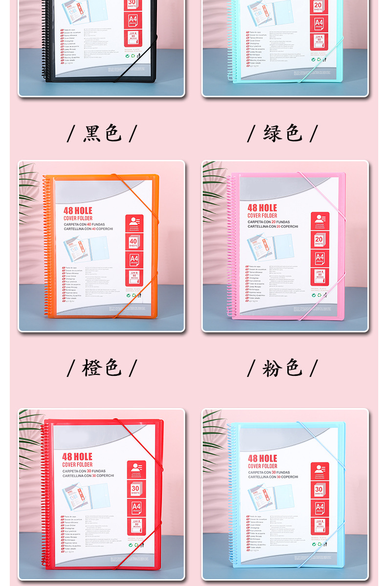 A4绑带文件夹_06.jpg