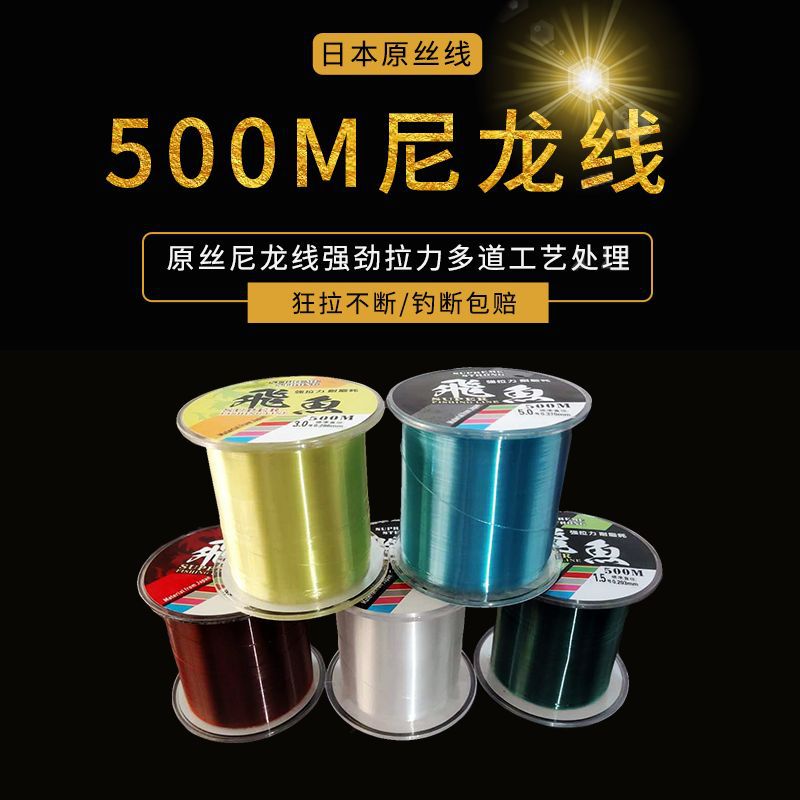 Japanese rice fishing line main line fishing roe line sea rod…