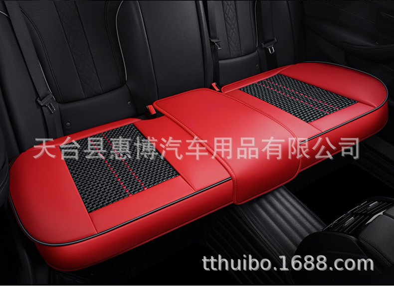 Universal Car Seat Cushion Front/Rear Single Piece