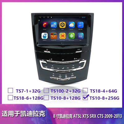 Cadillac Dvd Vertical Screen, DVD Navigation - ts10-8256g-8inch
