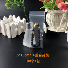 5*13cm*16�z�Ӻ��L�l���Է���ľ��ռ{�ܷ��͸������ʳƷ��100��