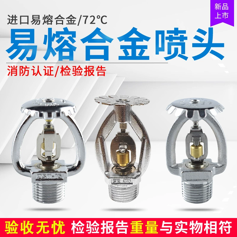 72-градусное плавкое легкое сплавное сопло антифризное сопло огнестойкое низкотемпературное противопожарное сопло на открытом воздухе легко переносить противопожарное сопло