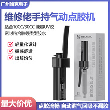 �S����PD10�ֳ֚���c�z�C�֙C�S�ޚ���Ԅ��Ͳʽ10/30cc���z�C