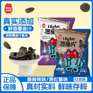 ϲӯӯī�~Ƭ�k�������e��ʳ�W�tС����С���ʹ���b��Ƭ����¶ζ