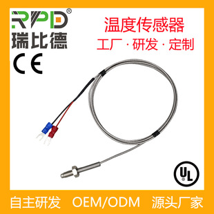 CE/UL�p�J�C�S��ֱ�N���ż�y�ؾ��М�̽�^PT100�ضȂ�����