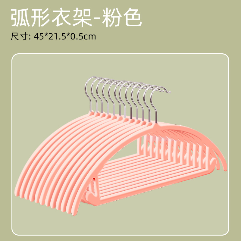 Sin costuras antideslizante flocado percha mojado y seco tienda de ropa del hogar armario organizador de almacenamiento percha de ropa