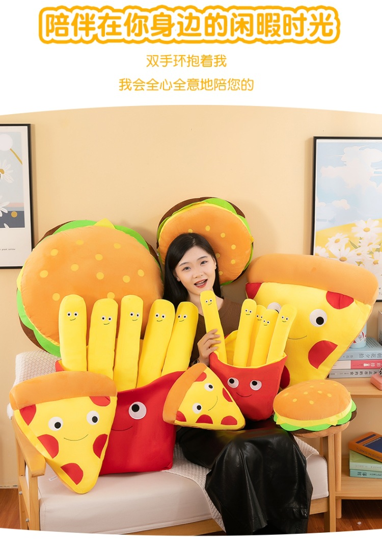 Cross-Border French Fries, Burger Pillows, Pizza Plush Toys, Dolls, Children's Activities, Friends Gifts, Foreign Trade Wholesale