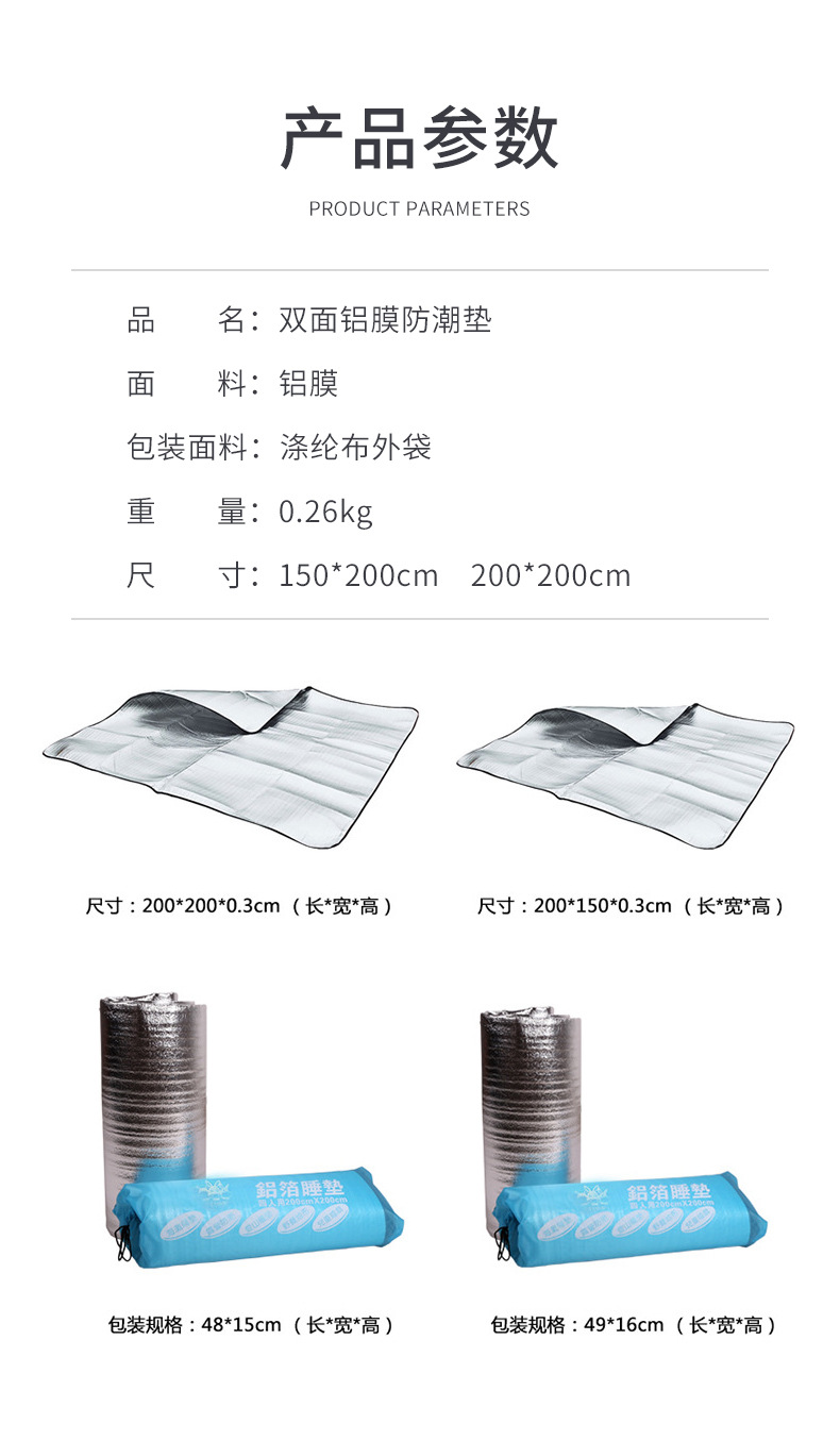 详情页_02.jpg