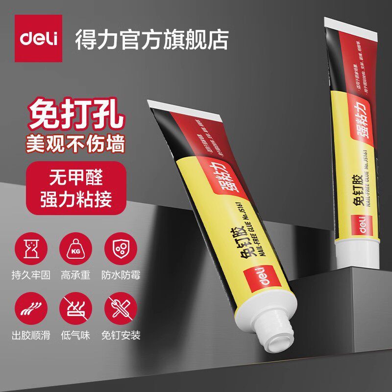 Deli Js140 No-Nail Adhesive Strong Glue High Viscosity Wall Tile Woodworking Metal Latex Paint Wall Hook Glue Deli Js140 No-Nail Adhesive Strong Glue High Viscosity Wall Tile Woodworking Metal Latex Paint Wall Hook Glue