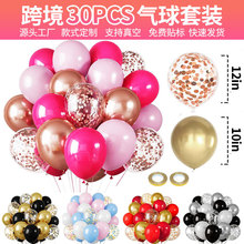 �羳���՚������b30pcs��ɫ��Ƭ�Ɍ��b����ײ͹��ղ�����Ʒ