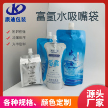 �X�����������ˮ�VȪˮ�ܹⱣ��500ML��߅��ˮ���S�Ҷ���