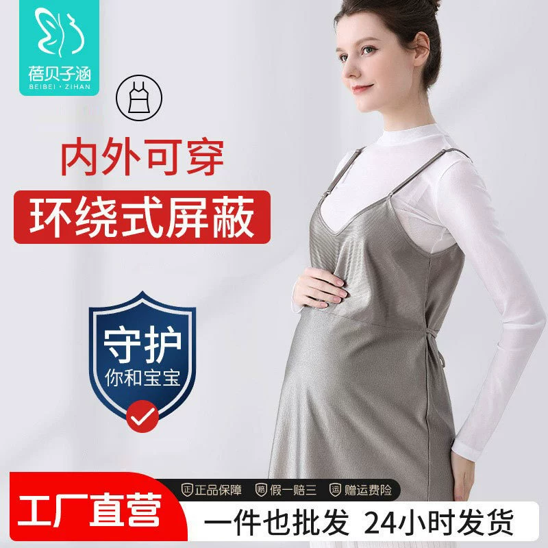 Одежда для защиты от излучения, одежда для беременных, оригинальная офисная одежда для работы за компьютером, рабочая одежда с невидимым бандажом для живота, защитная одежда для беременных