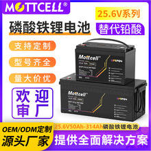 �U���늳�25.6V 50/100/200/314Ah��܇����̫ꖃ��������F�늳�