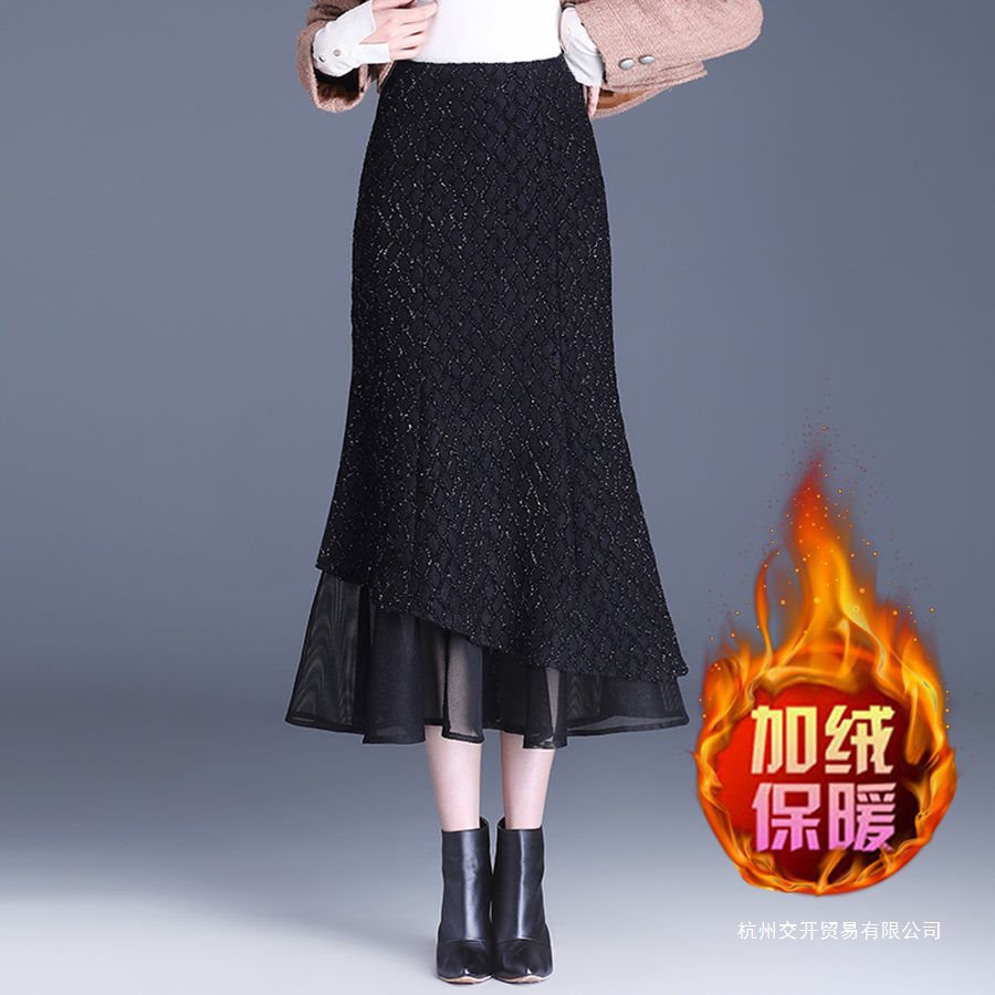 加绒小香风鱼尾裙半身裙女秋冬季高腰包臀裙中长荷叶边网纱一步裙