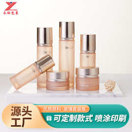 高档护肤品玻璃套装瓶 50G膏霜分装瓶 直圆80ml爽肤水玻璃瓶包装