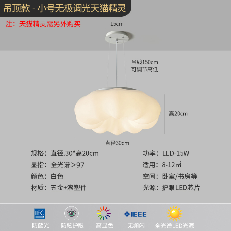 눈 보호 안티 블루 라이트, ra97_흰색 교수형 와이어 30CM 무전해 디밍
