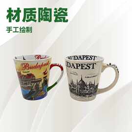 欧式田园复古风格满身烤花陶瓷大水杯马克杯咖啡牛奶杯
