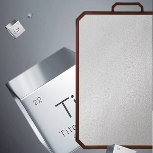 Cross-Border New Pure Titanium Cutting Board Antibacterial and Mildew-Proof Household Double-Sided Cutting Board Portable Multi-Functional Cutting Board Kitchen Cutting Board