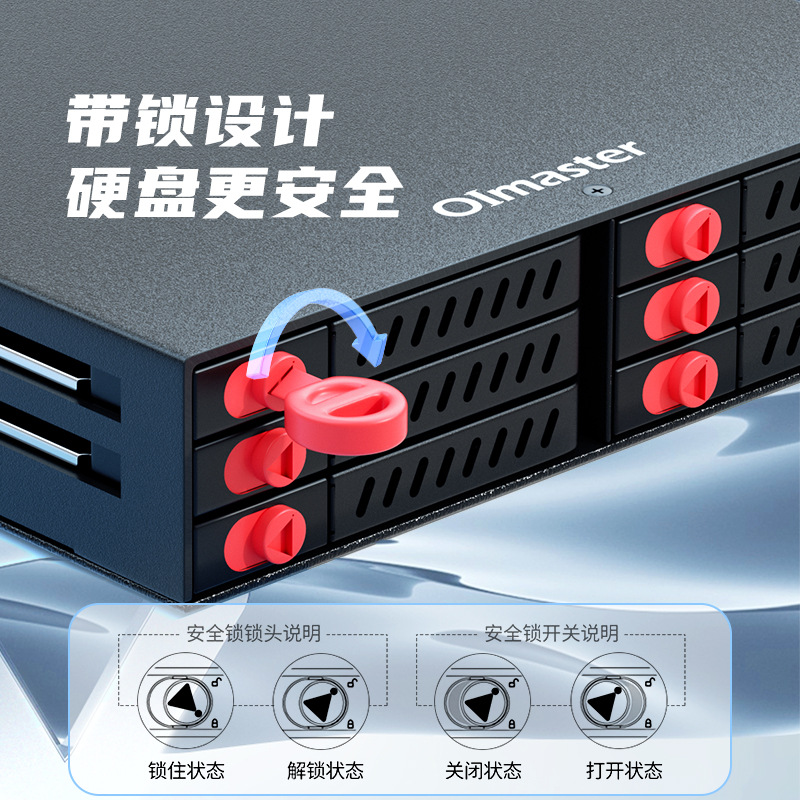 Caja de disco duro incorporada multi-disco del disco duro del Multi-disco de 2,5 pulgadas SATA toda-caja metálica del disco duro de la unidad óptica con el ventilador