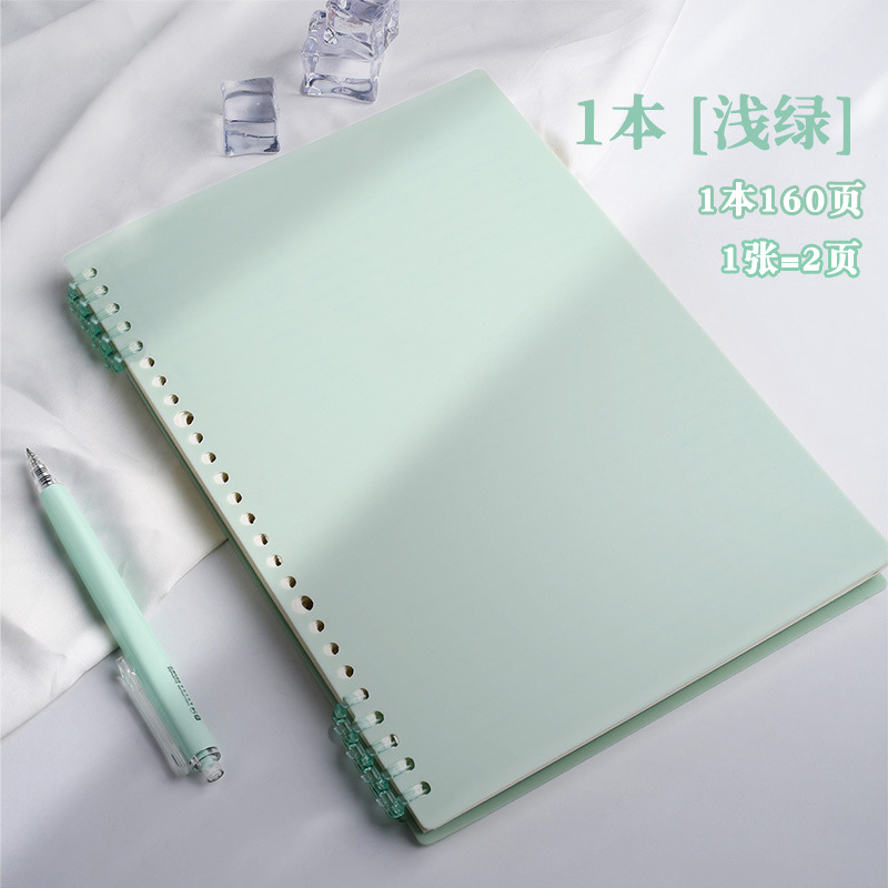 B5 horizontal line [grass green] thickened in total 160 pages