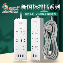 �����Ų�ϵ�в往����ʶ�׶�λ���Î�������USB���~о���