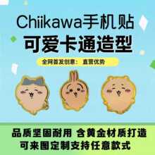 ˮؐ����֙C�NCHIIKAWA�ɐۿ�ͨ���������S���N��Ƭ�������l