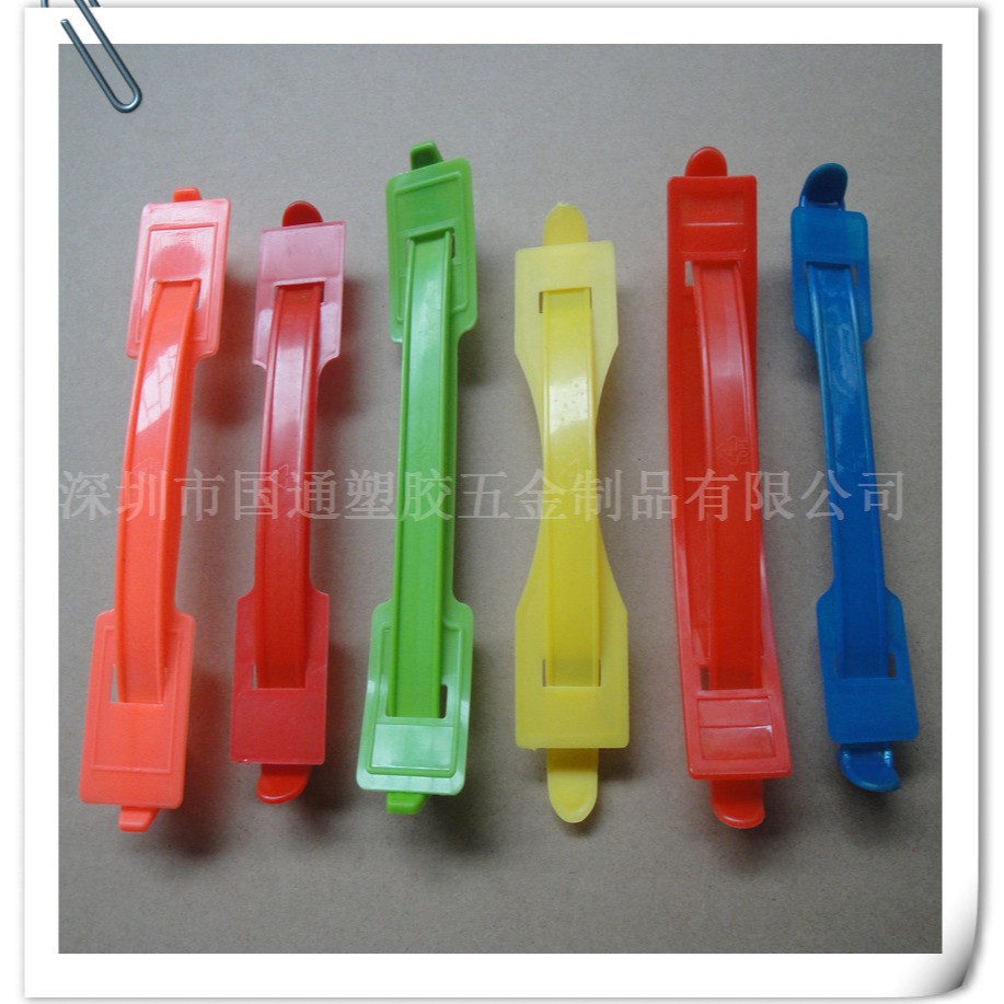 厂家供应现货塑料提手 纸箱饮料提手 彩盒提手带 塑胶提手