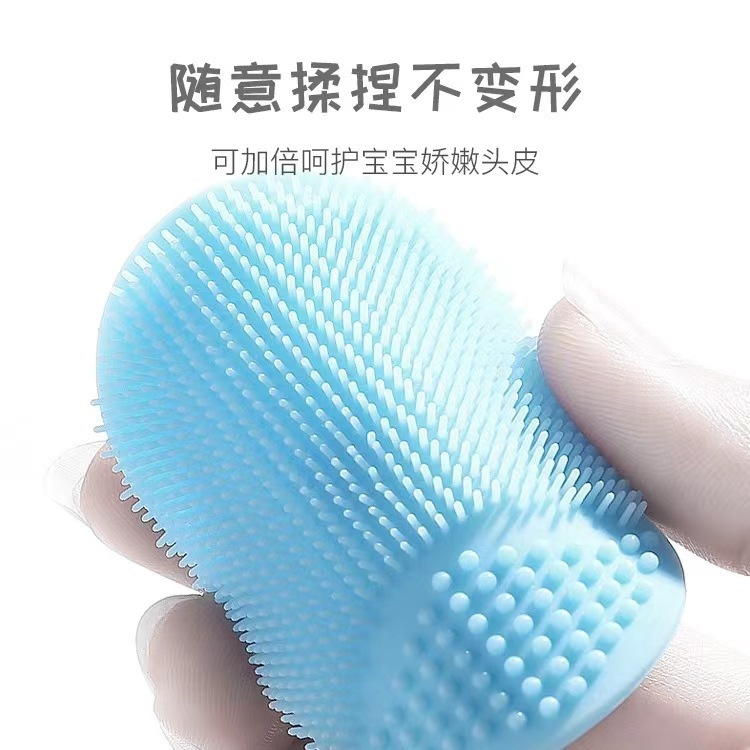 儿童洗头刷洗脸刷圆形双面清洁按摩软毛洁面多色吸盘批发吸盘式|undefined