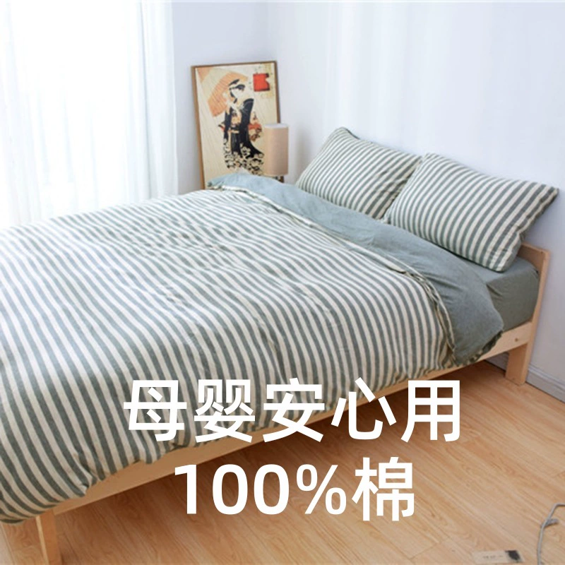 Knitted set, soft bed, 4 piece set, bedding