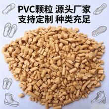 �S����ɫPVC�w��ԭ�Ͼ�����ϩ��������ע�������w����Ь��ߌ���