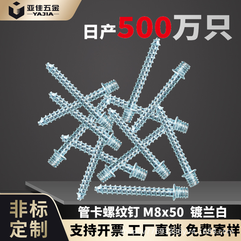 镀锌管卡螺纹钉水泥麻花钉新型膨胀钉 地板螺旋压爆钉不锈钢螺纹