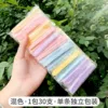 (Mixed colors) 30 pieces individually packaged