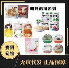 �����Z����ʳ���̃������u����؈�l������ʳ�ͺ�������С�׃���