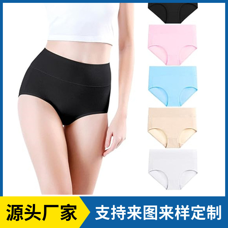European and American plus size underwear women's cotton underwear high waist full coverage regular yards and plus size can be exported cross-border European and American plus size underwear women's cotton underwear high waist full coverage regular yards and plus size can be exported cross-border