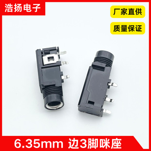 6.35mm�����L����߅3�_�����׿�/������l����ԒͲ��������