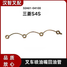 ����S4S ��܇������ ���������͹� 32A61-04100