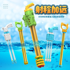 Children's pull-out water gun porous water cannon air pressure rafting water play beach stall toys transparent water pump wholesale