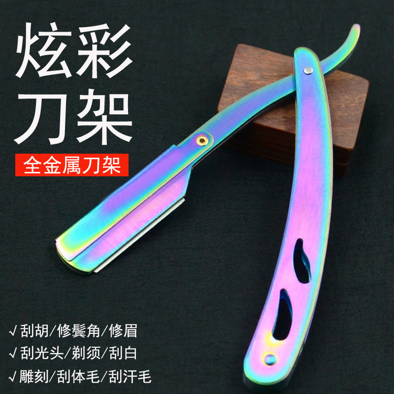 수동 구식 면도기 면도기 눈썹 트리머 머리 면도 면도기 머리 면도 면도기 미용 면도기