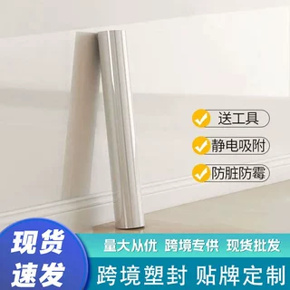 跨境静电墙面保护膜定制客厅墙纸自粘家用加厚的厨房贴纸防水防油