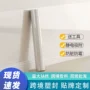 厨房静电防油防水墙纸