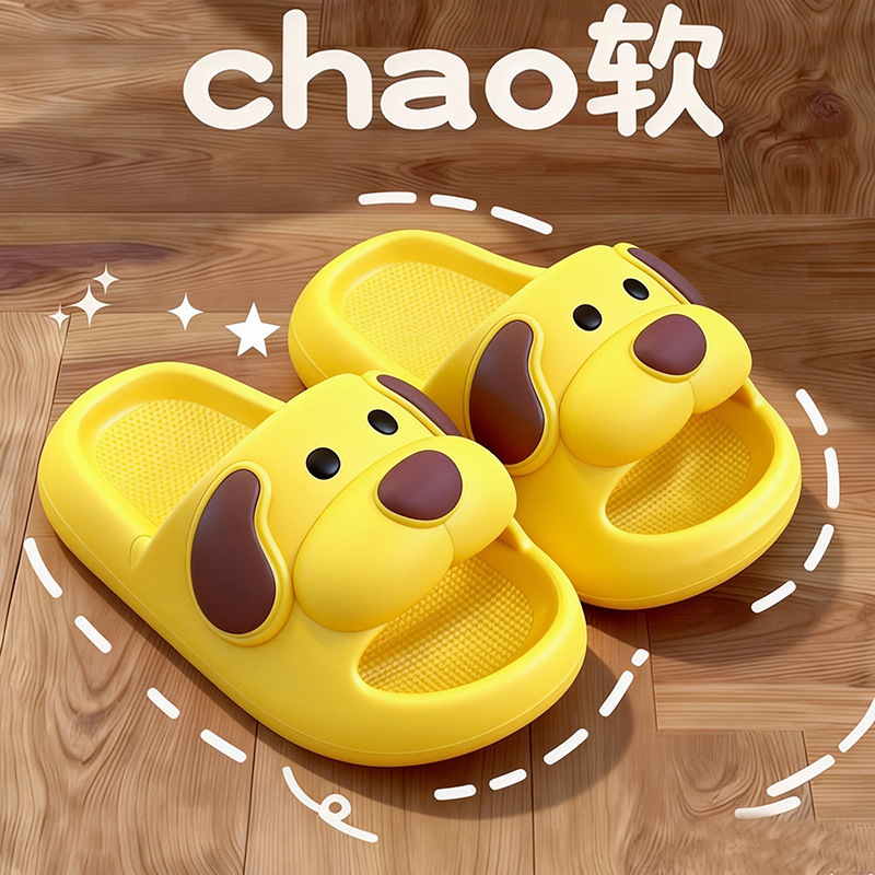 Children's cute non-slip slippers