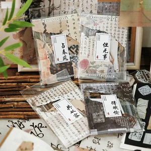MU -ENMAME BAG Changan Changle Series Retro Callicraphy Text Randbook Memorandum Меморандум Меморандум Материал