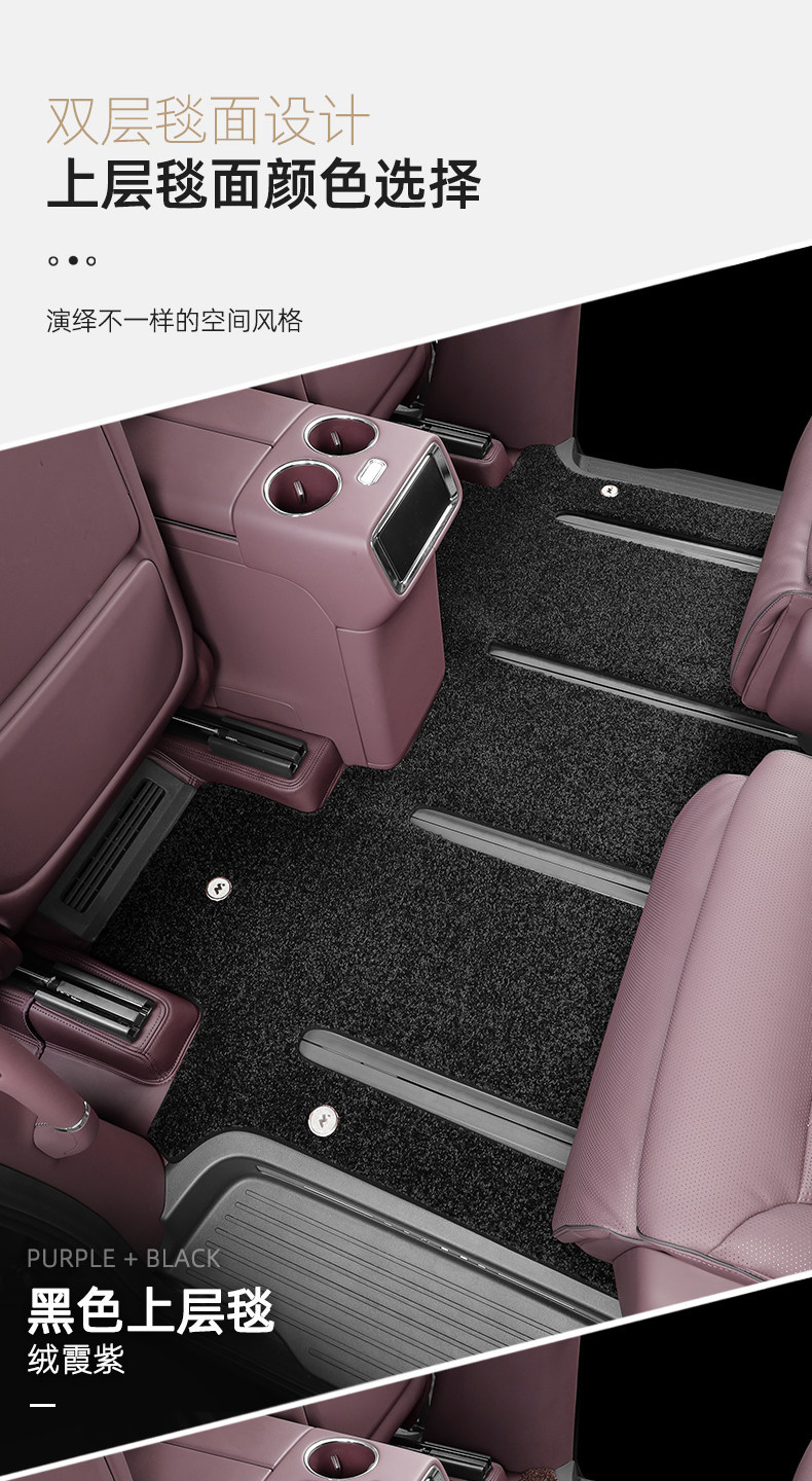 Zhijie V9 Floor Mats 360 Airline Soft Pack 2026 Model Max+ Ultra+ Custom-Fit Full-Coverage Car Floor Mats