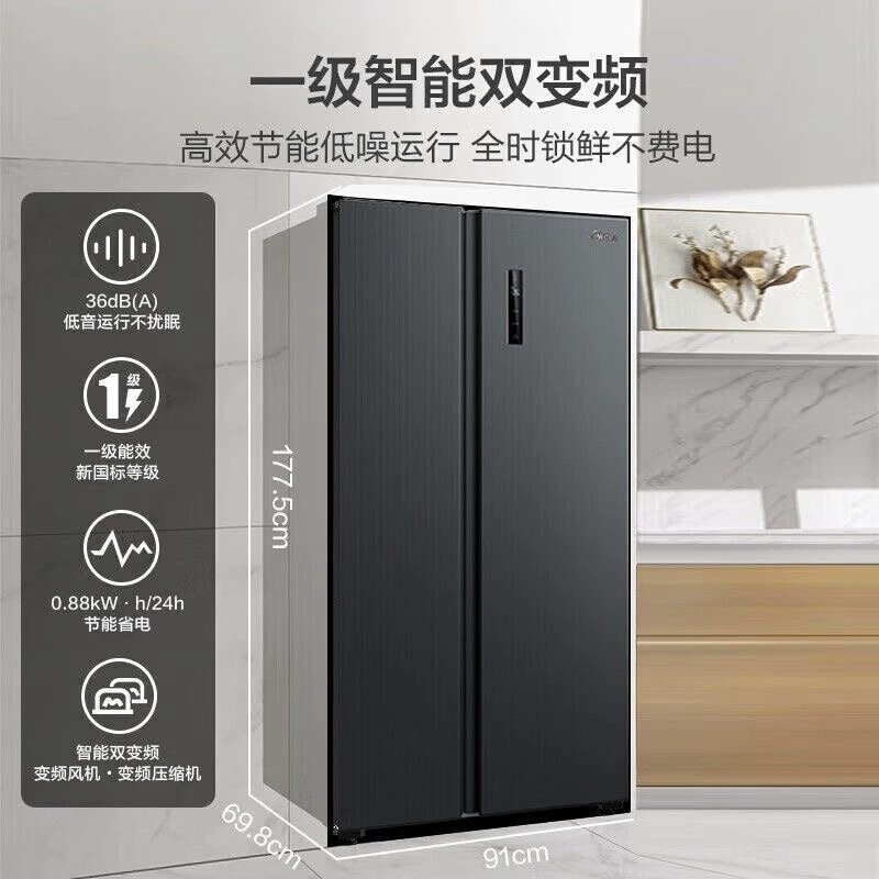 Midea/Midea Bcd-605Wkpzm (E) Large-Capacity First-Level Variable Frequency Air-Cooled Frost-Free Side-By-Side Refrigerator