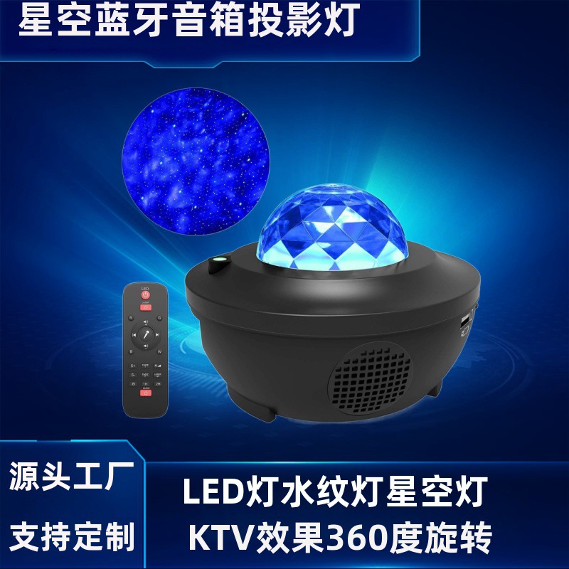 LED starry sky projection lamp usb line...