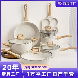 煎锅、平底锅;炒锅;锅具套装