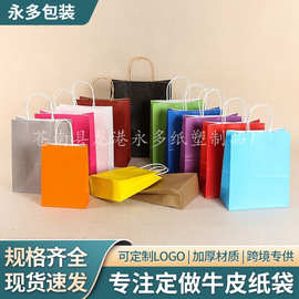 厂家现货牛皮纸手提袋 礼品手提袋节日礼品袋服装广告纸袋印刷